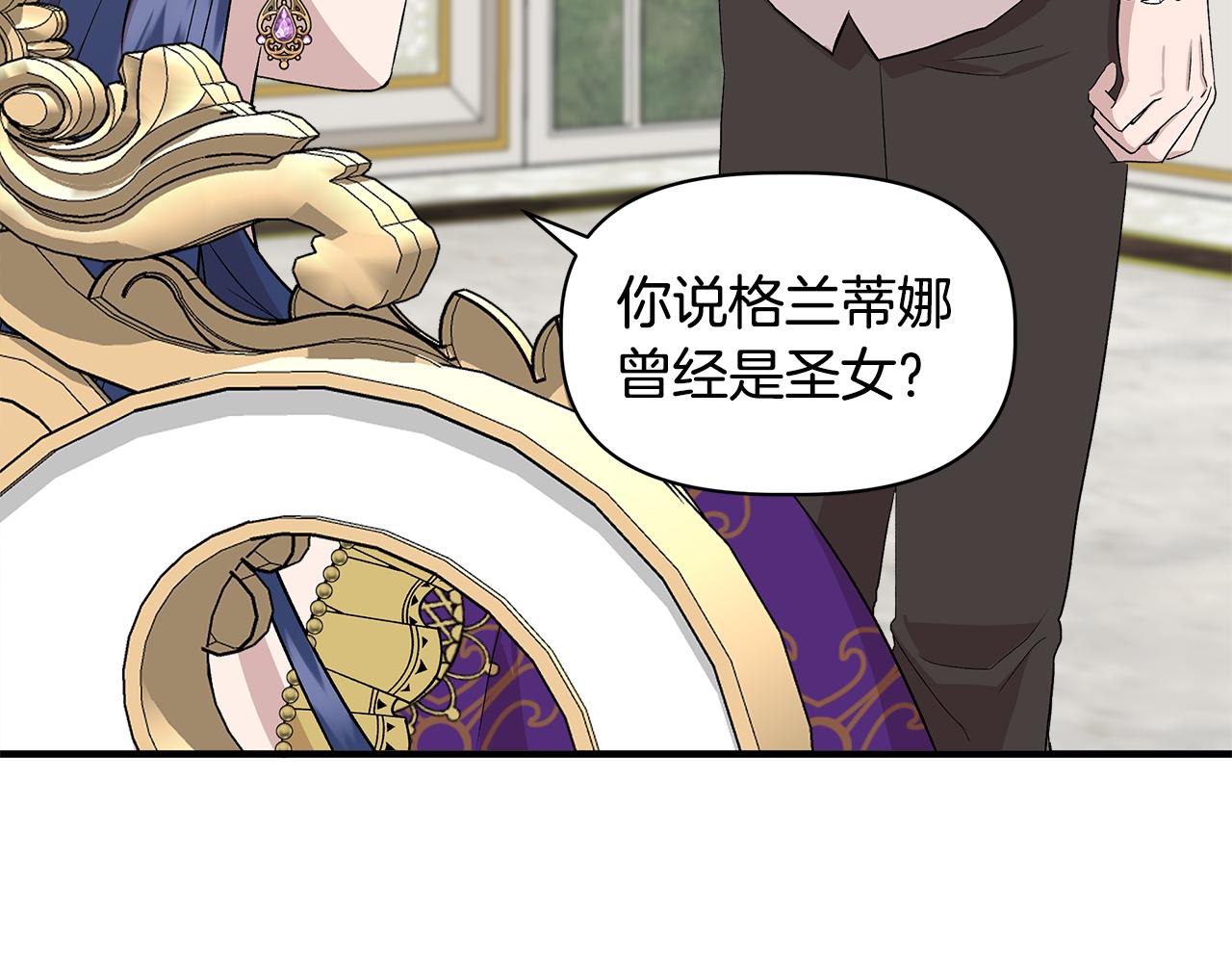 第31话 救人的报酬5