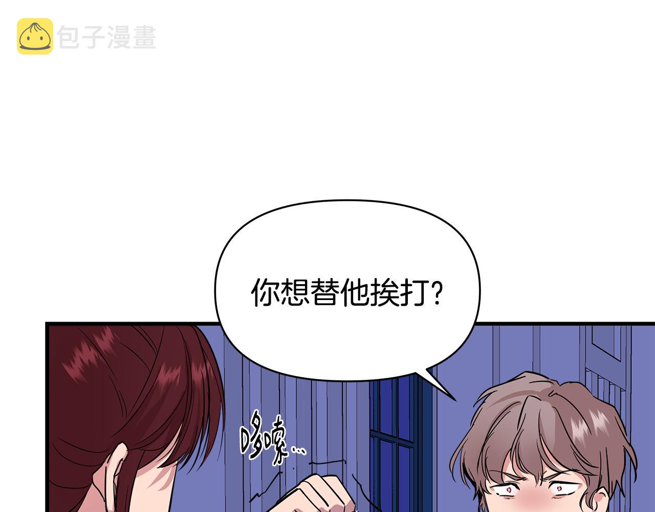 第7话 仇人见面27