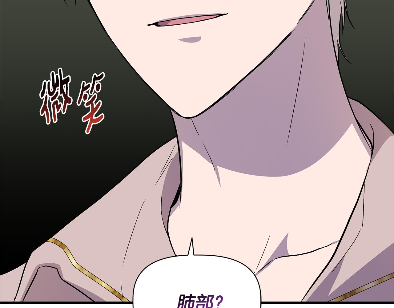第37话 言灵的前提142