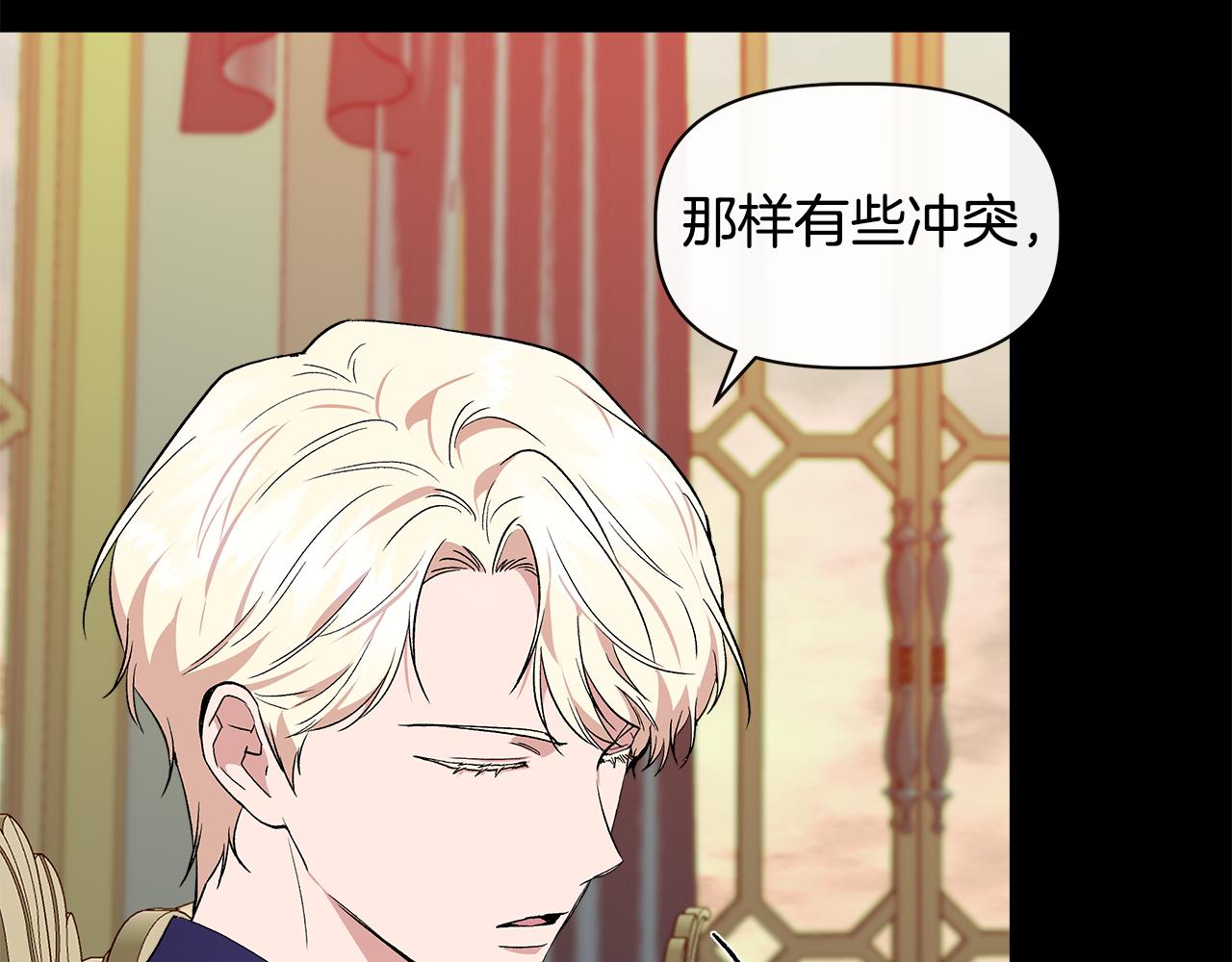 第52话 提议当圣者51