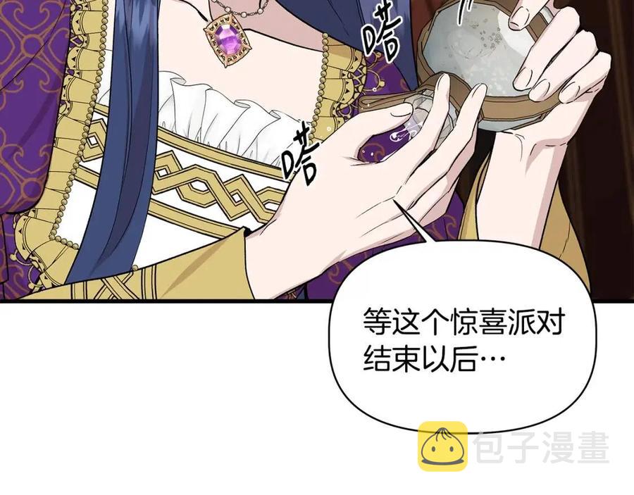 第25话 翩翩起舞90