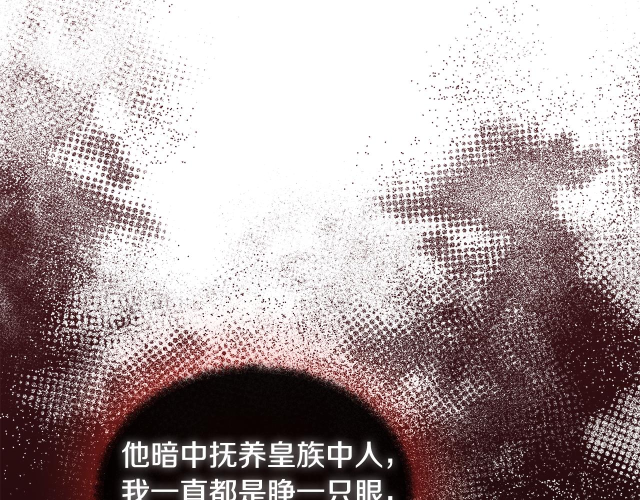 第52话 提议当圣者148