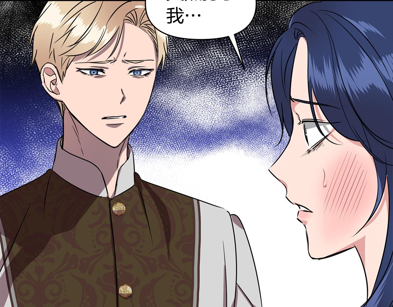 第4话 追忆过往109