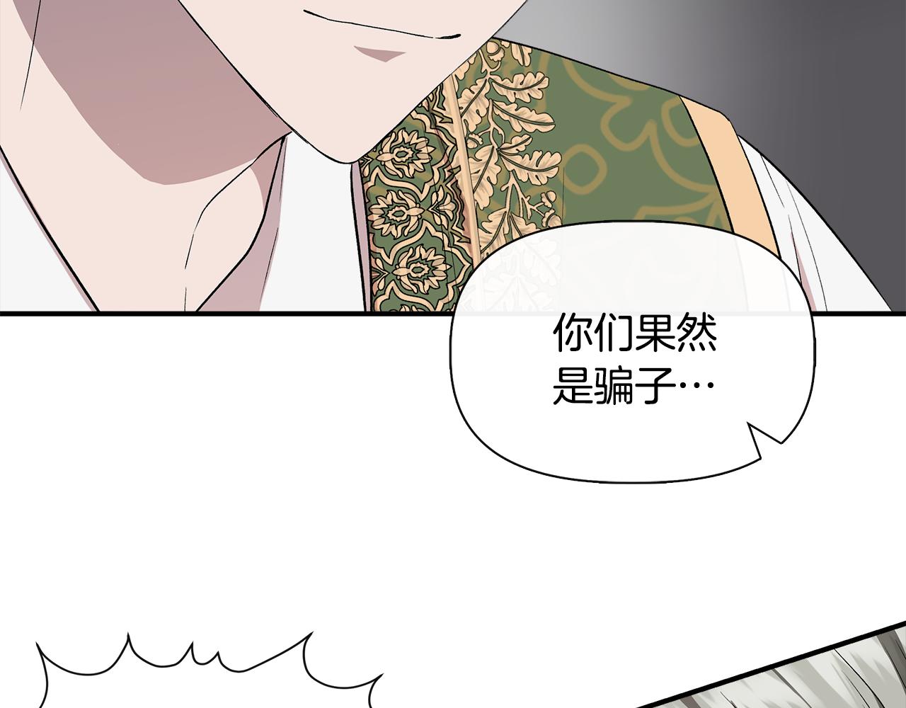 第54话 治疗重症患者16