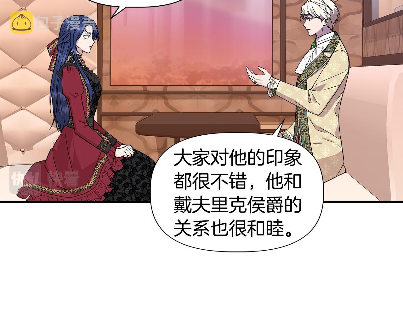 第45话 到达瓦利8
