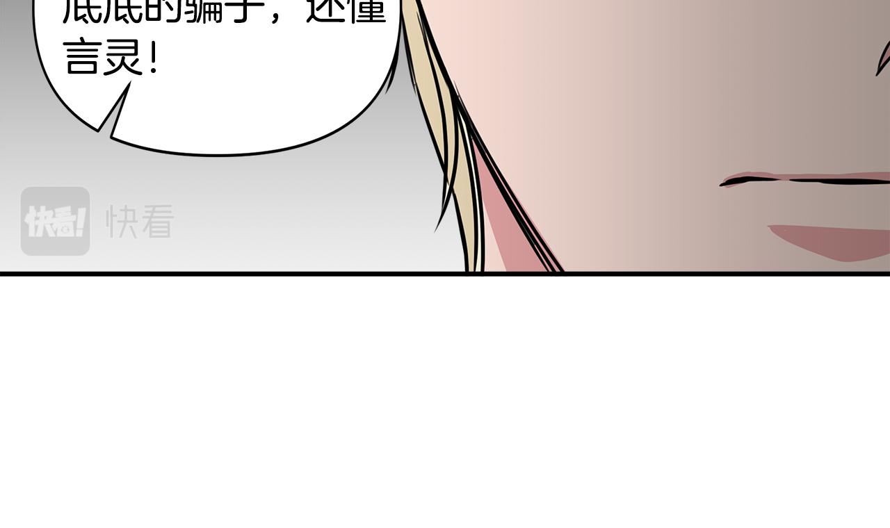 第11话 惊天秘密45