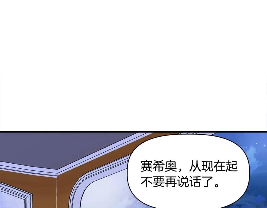 第22话 悲惨往事55