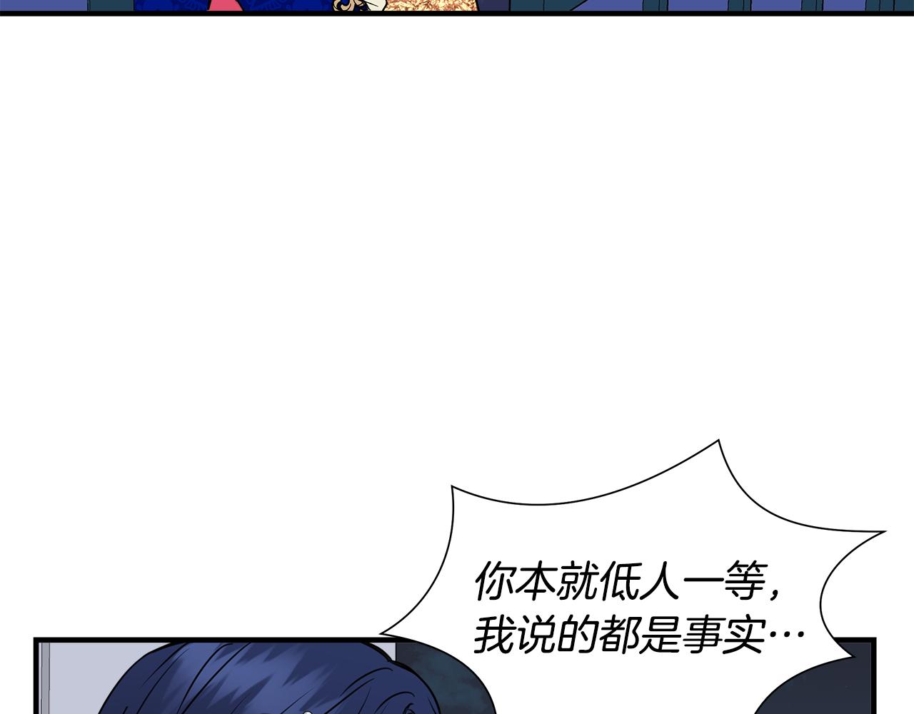 第6话 盛大舞会177