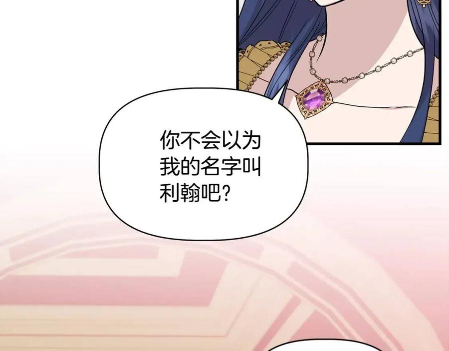 第25话 翩翩起舞38