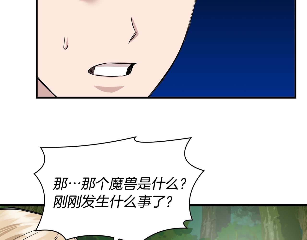 第15话 狼狈爲奸29