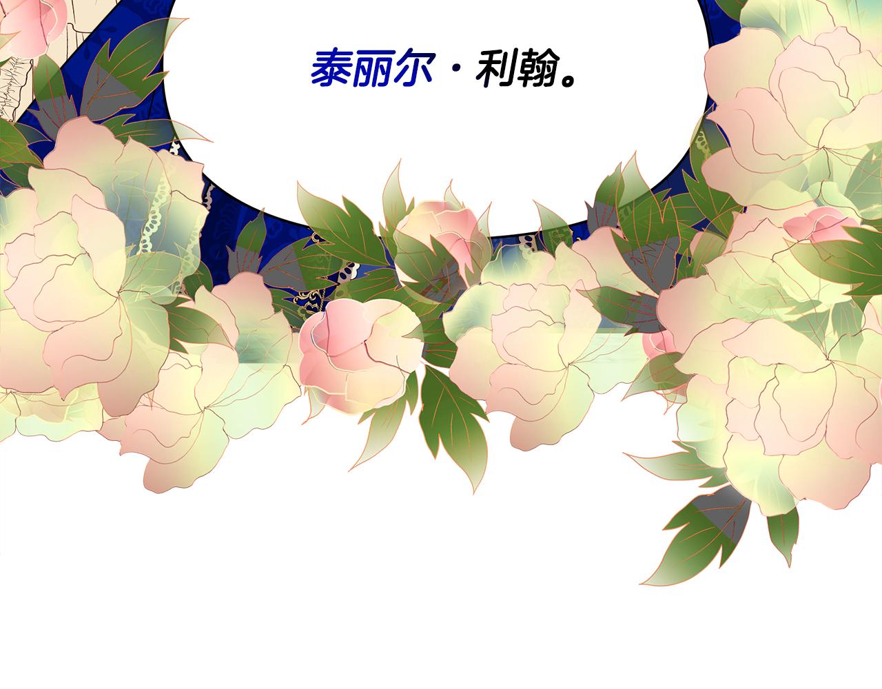 第8话 皇帝陛下34