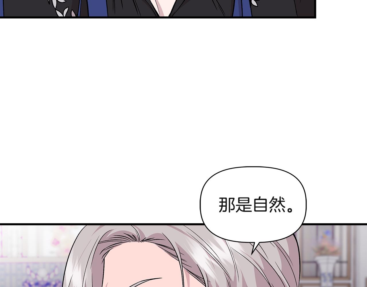 第37话 言灵的前提7