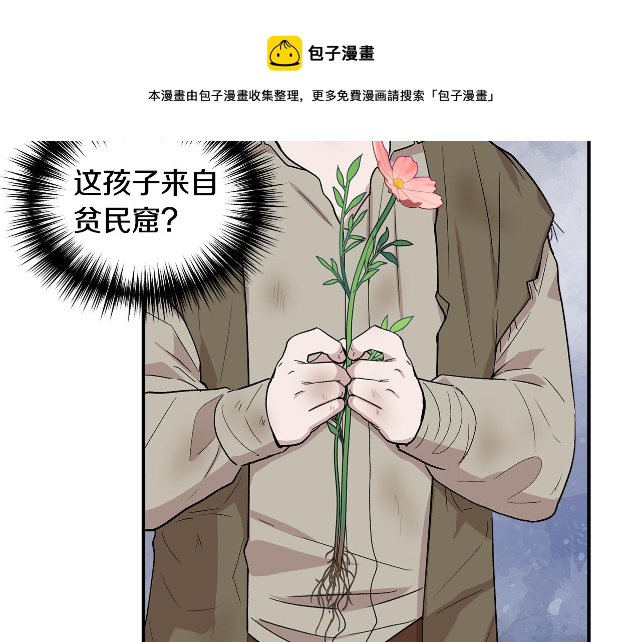 第47话 市场闲逛84