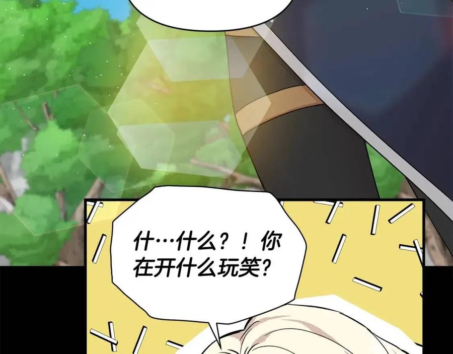 第18话 唇枪舌剑117