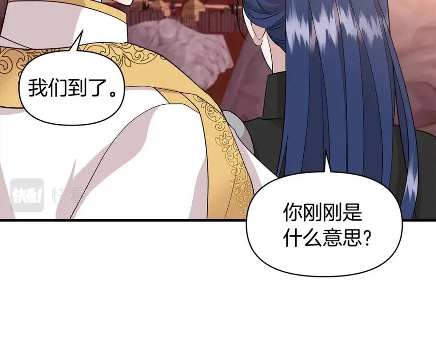 第19话 心服口服28