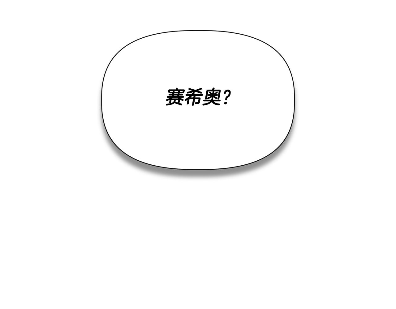 第55话 有人抢救济粮16