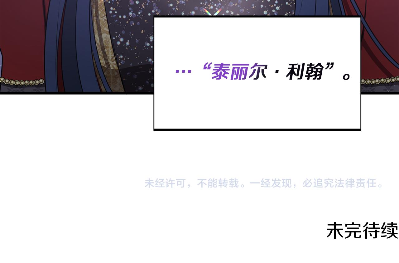 第2话 身世之谜171