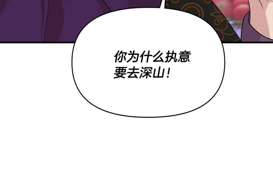第19话 心服口服56