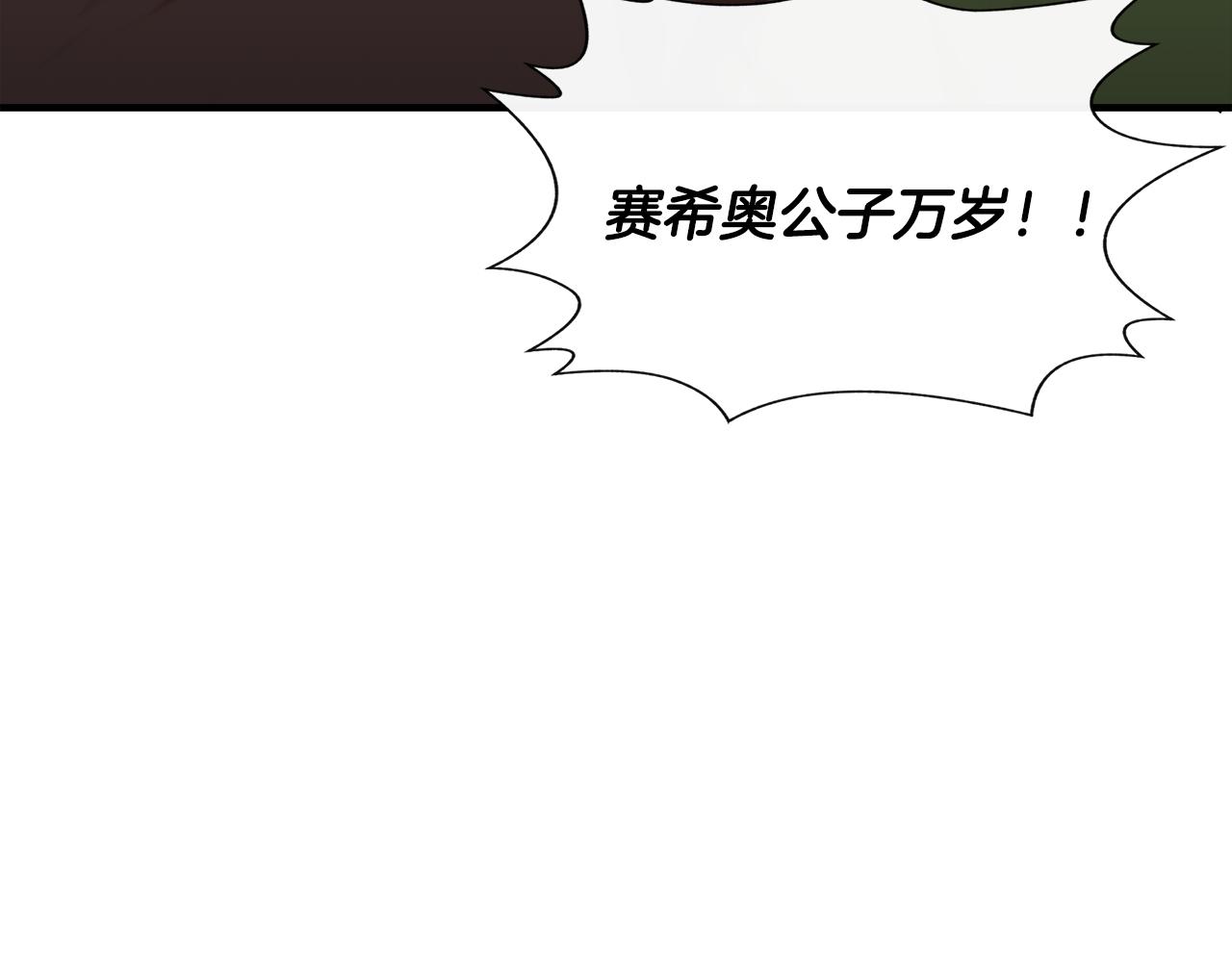 第59话 爲衆人祈福78