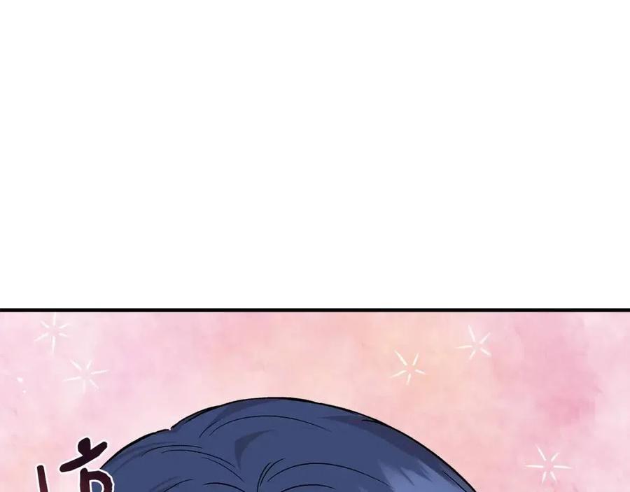 第30话 各自的爱称121