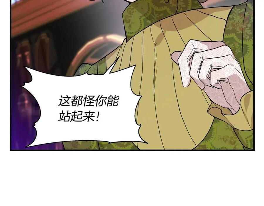 第26话 西蒙护母84