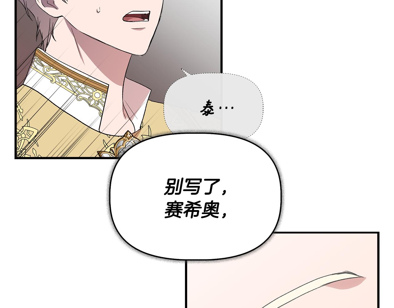 第60话 调虎离山147