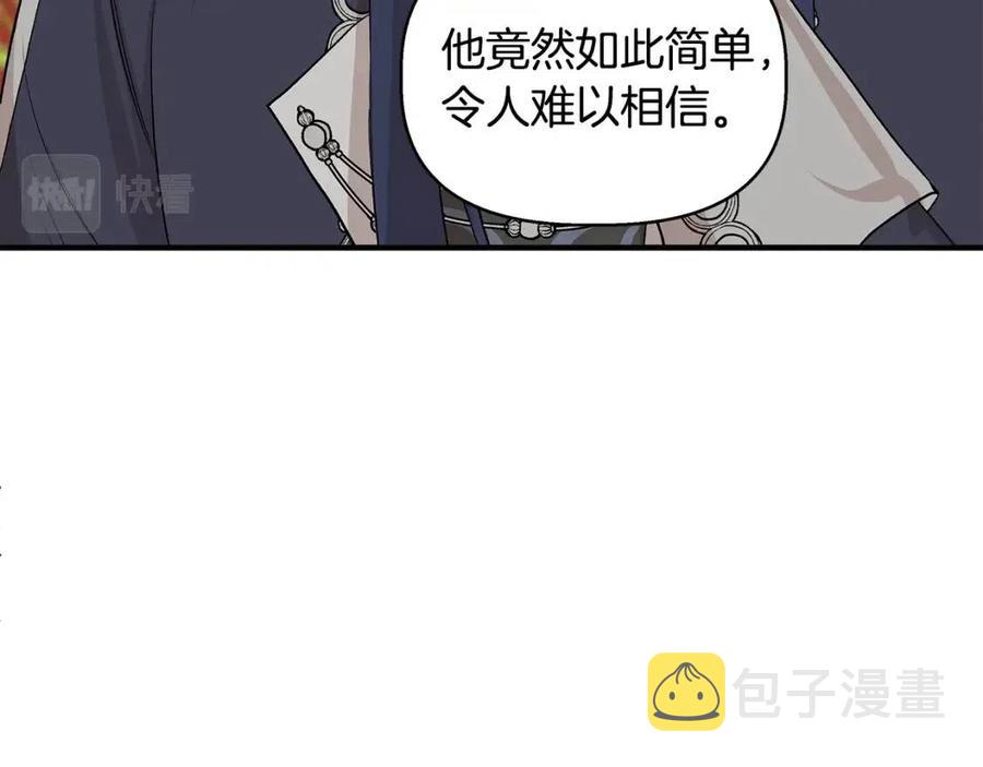 第23话 父女相逢59