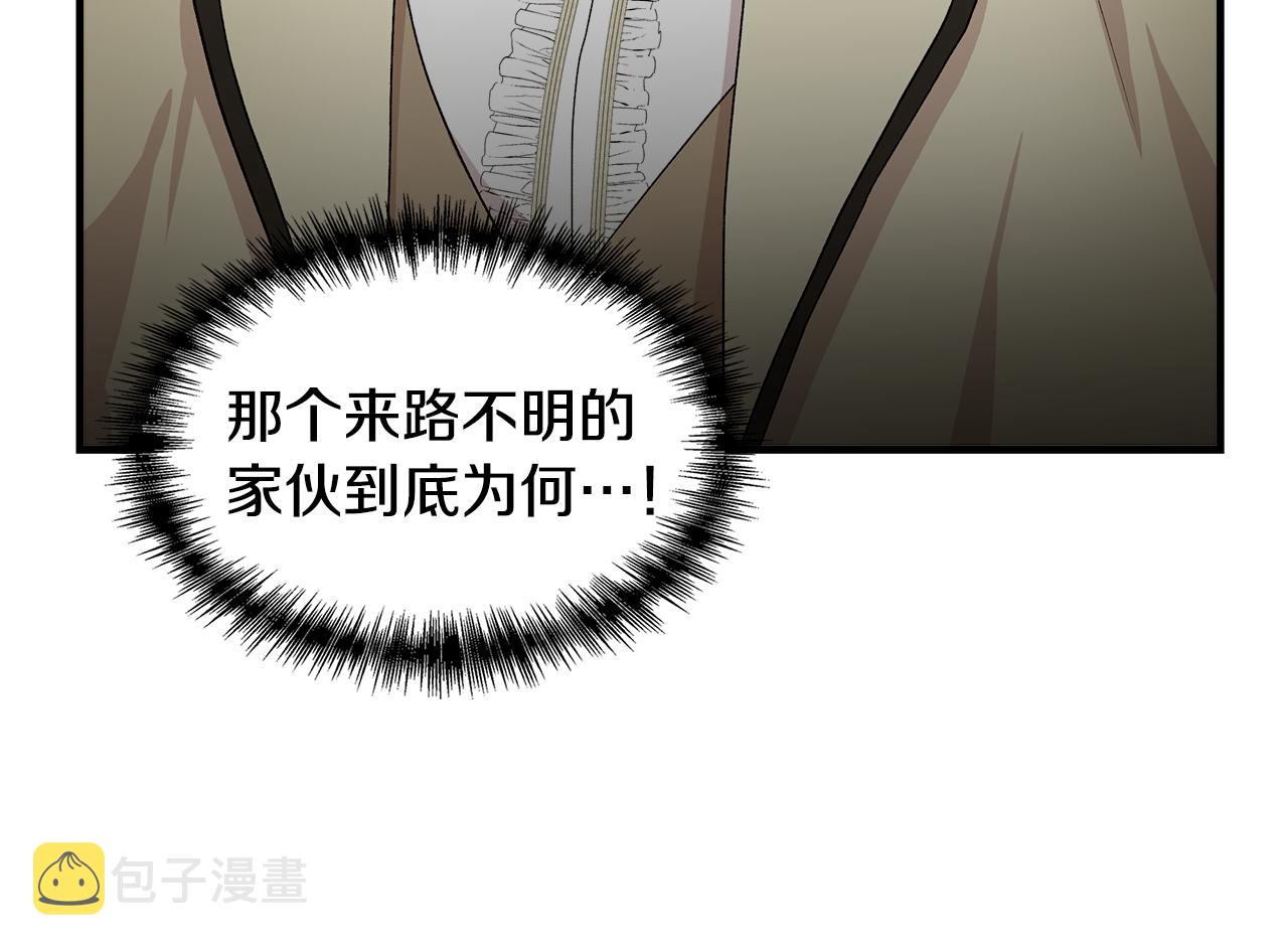 第33话 玩偶换装秀15