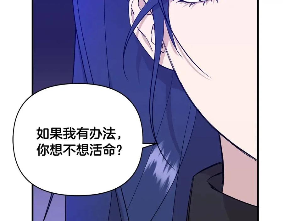 第18话 唇枪舌剑26