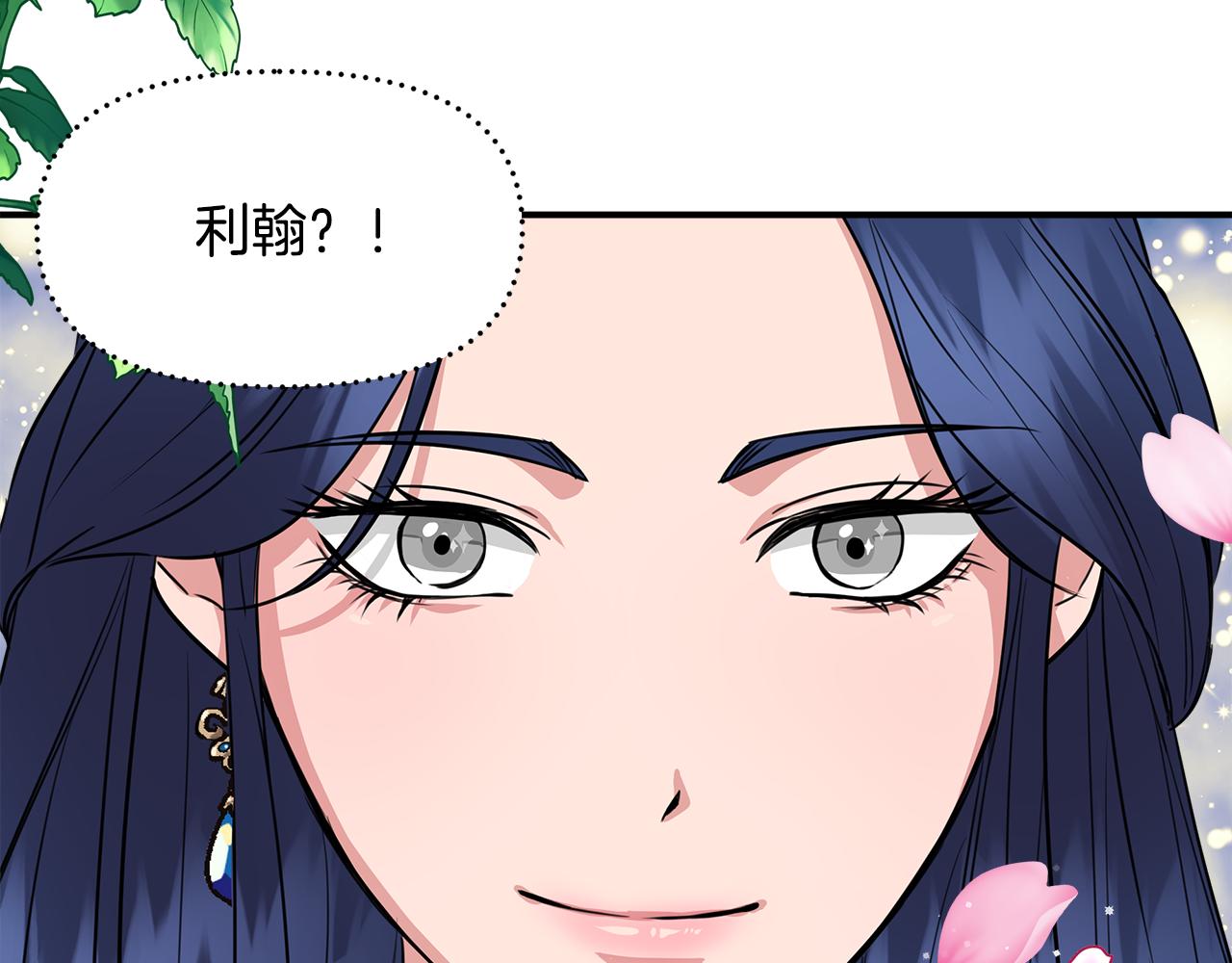 第6话 盛大舞会104