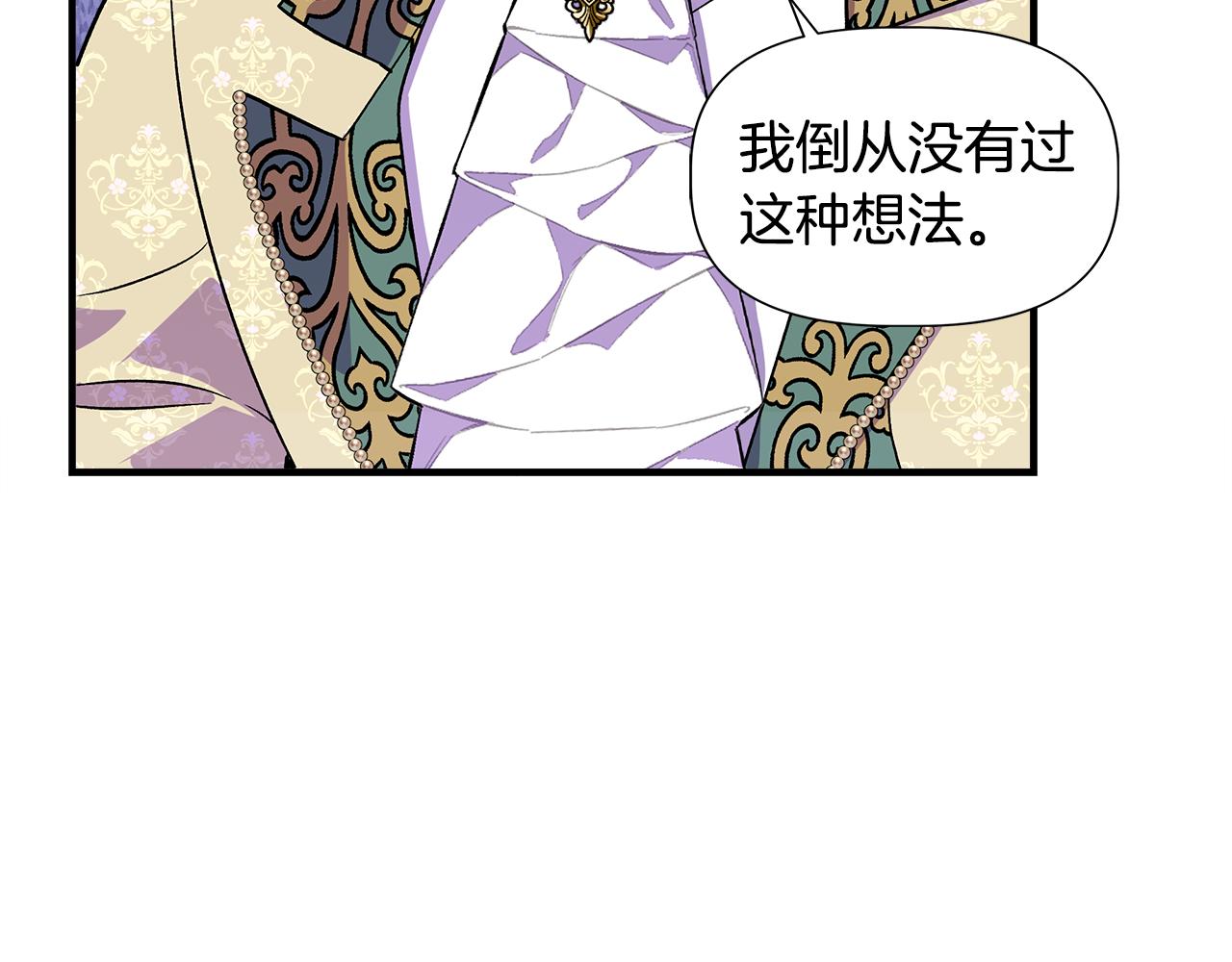 第46话 屋顶夜话8