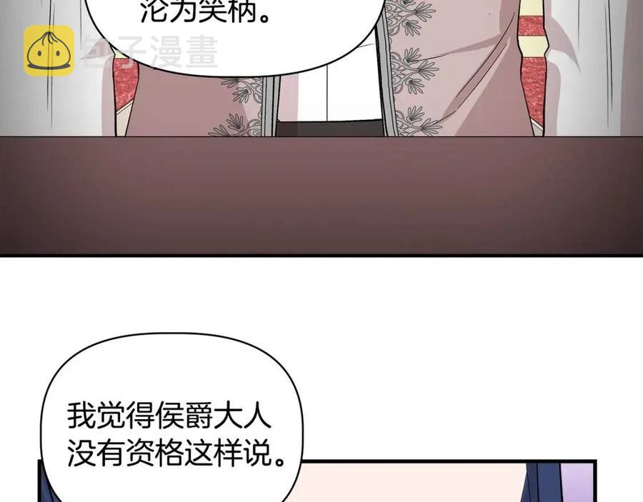 第23话 父女相逢144