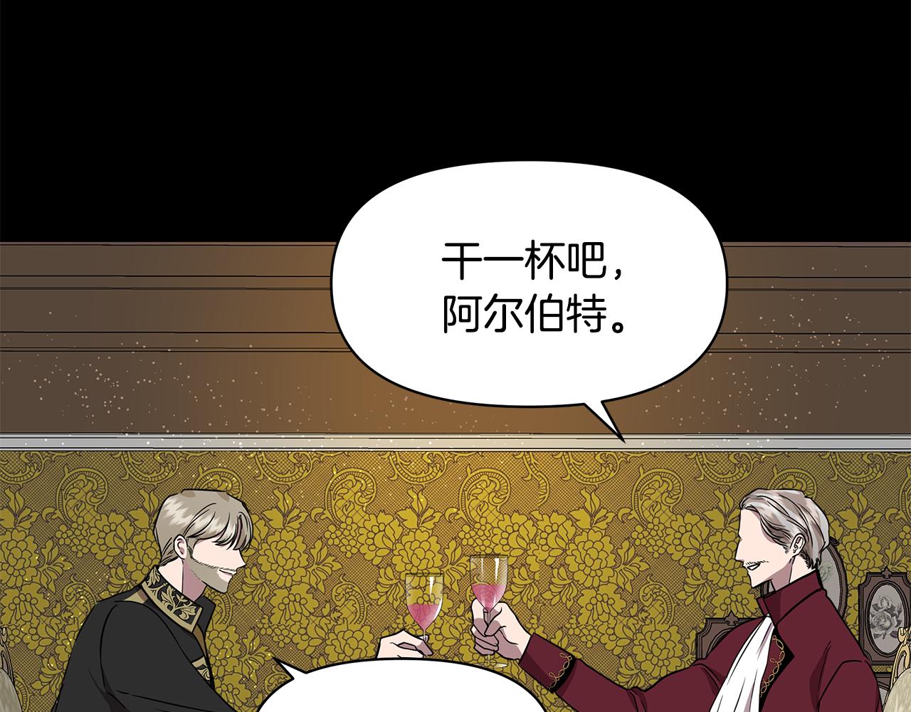 第14话 蠍狮封印186