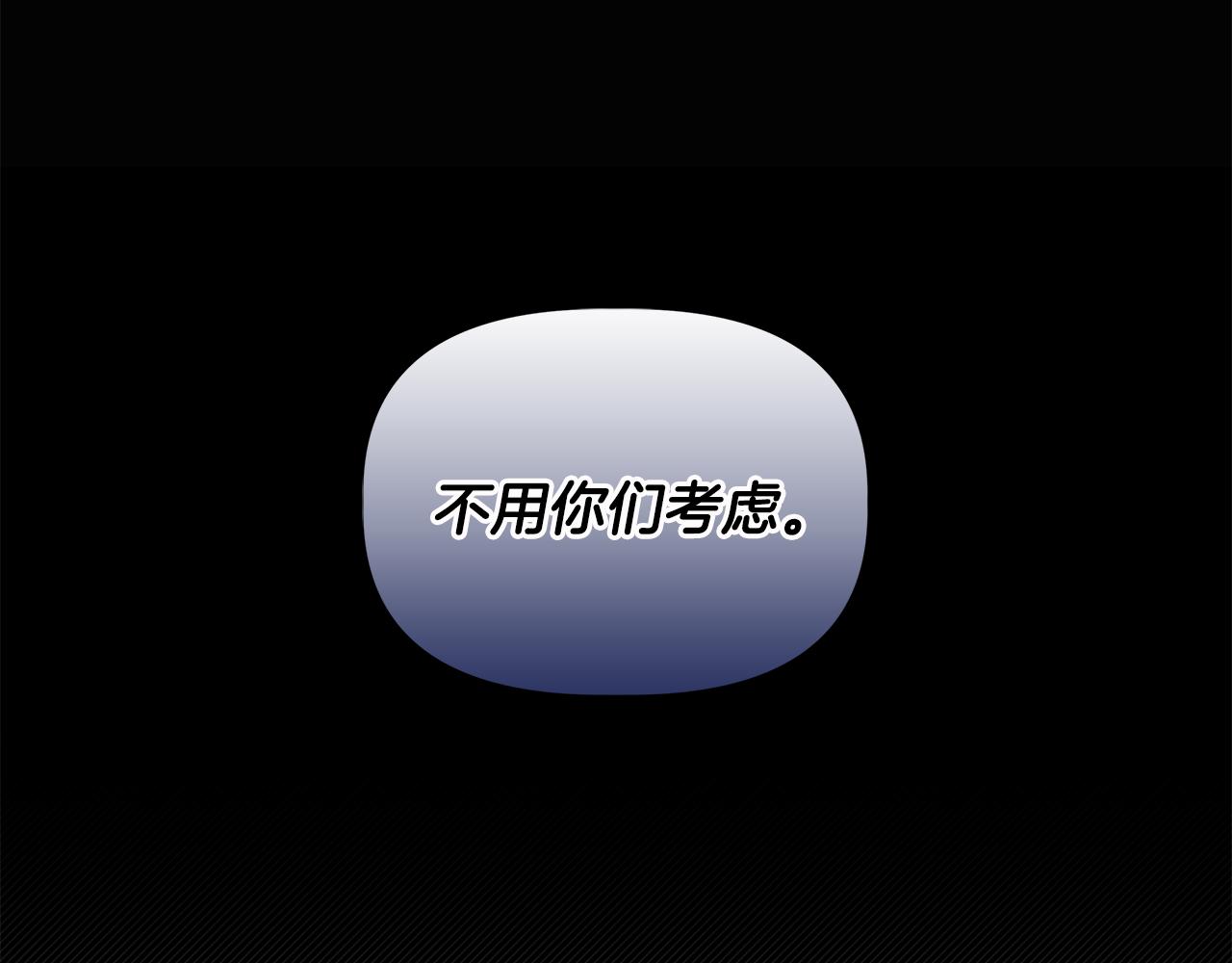 第41话 正经的亲吻23