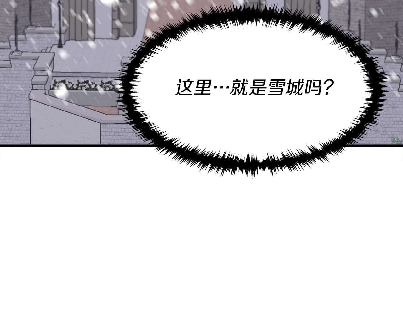 第2话 身世之谜137