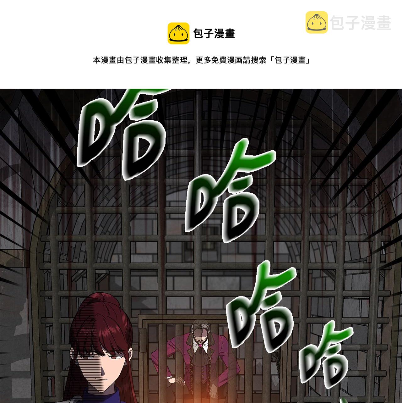 第一季完结篇 谈条件74