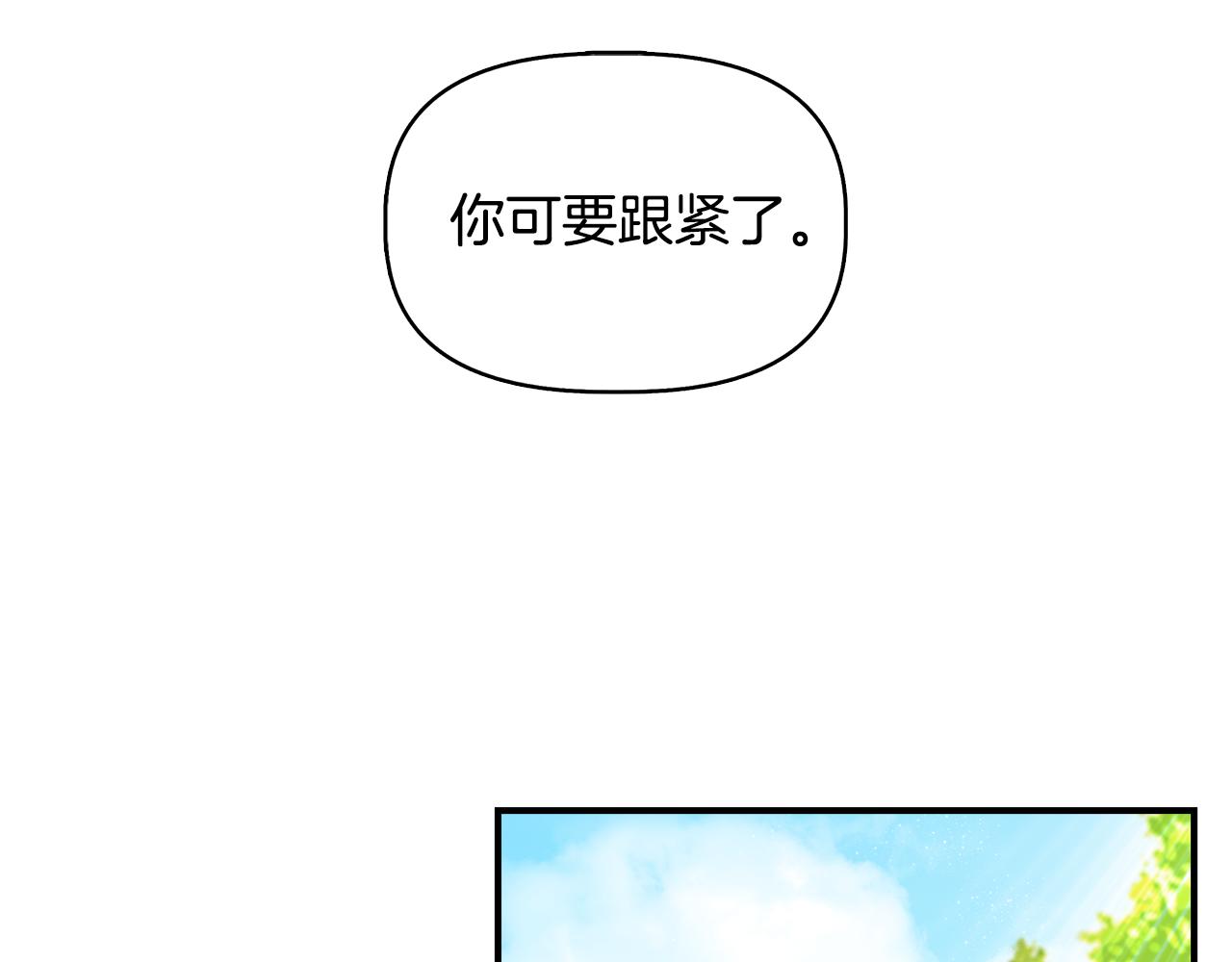 第46话 屋顶夜话111