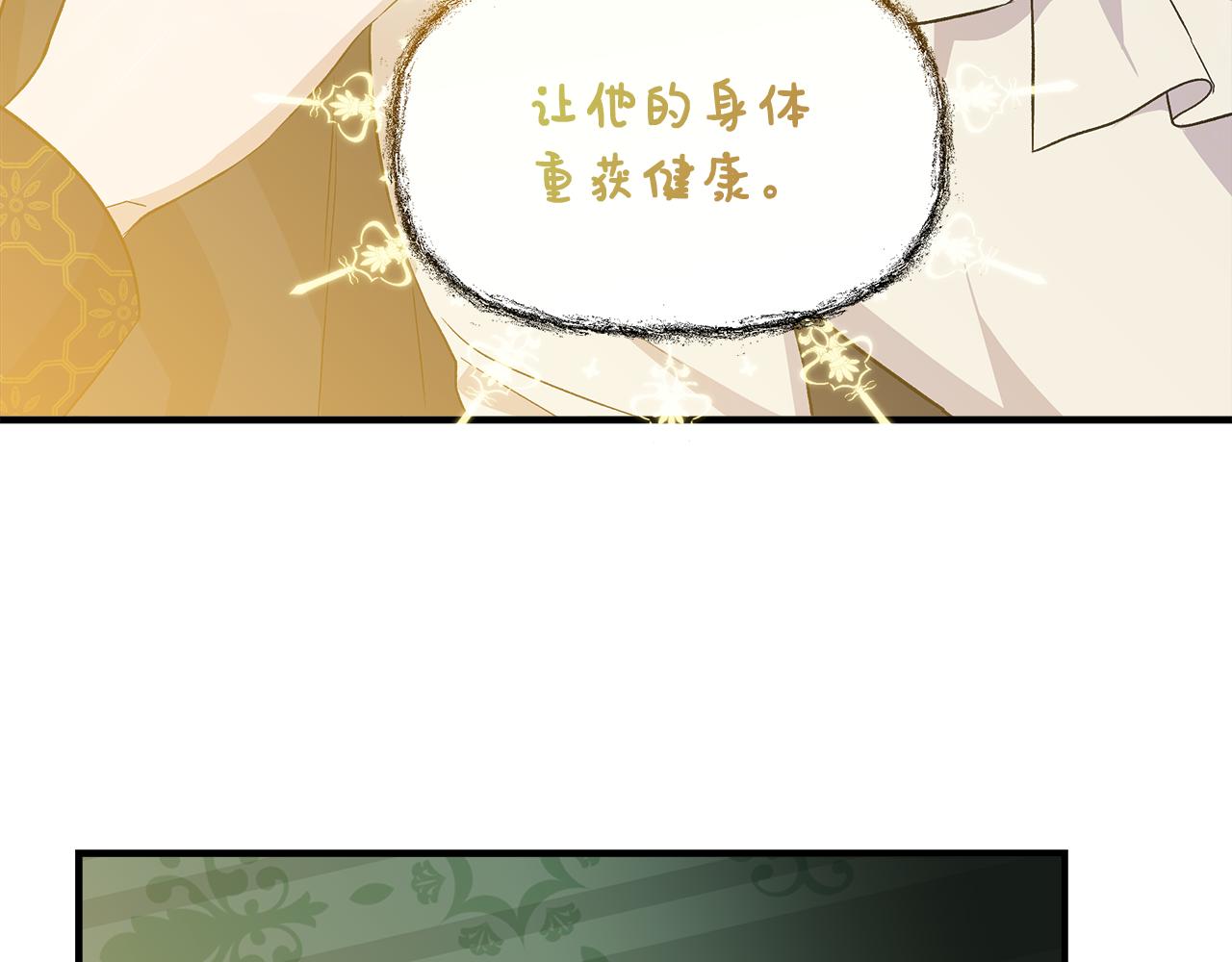 第36话 合力救奈维31