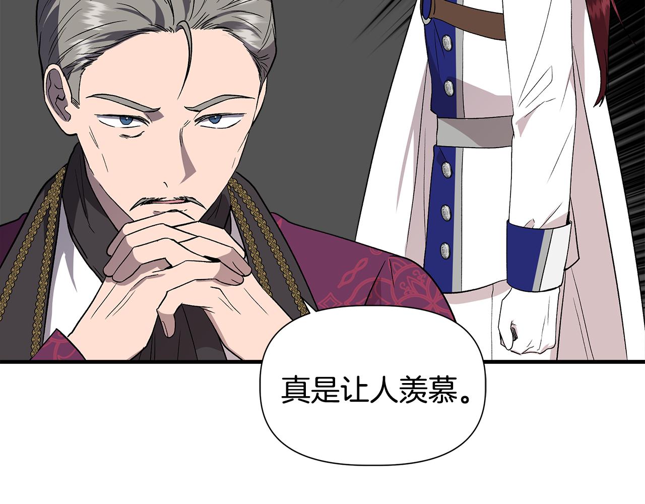 第48话 泛舟湖上145