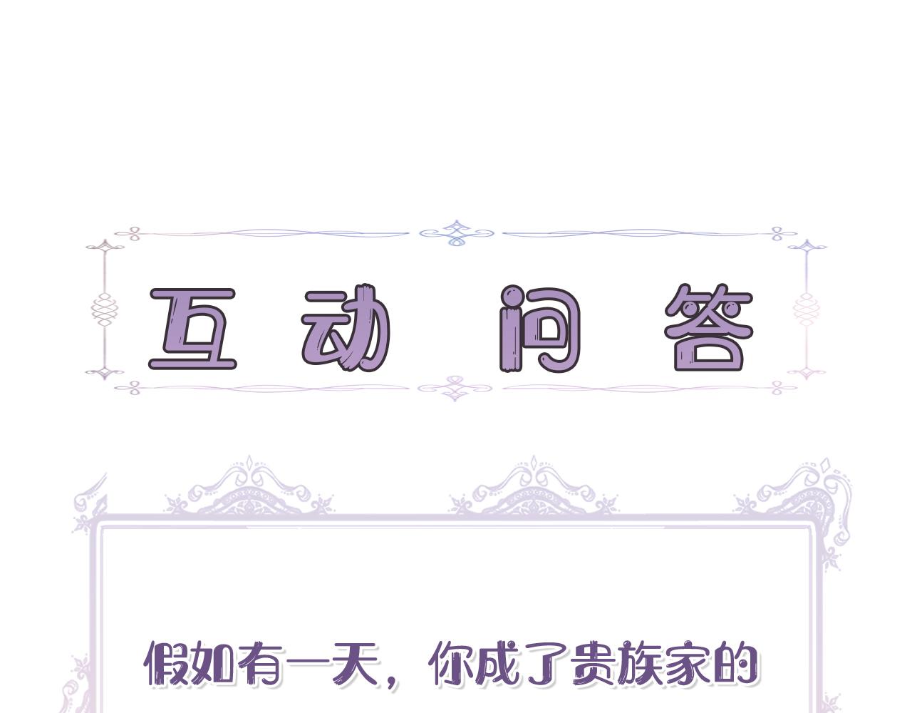 第2话 身世之谜180