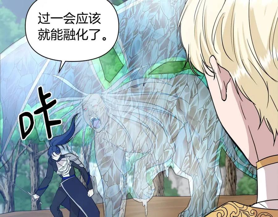 第16话 山顶之战121