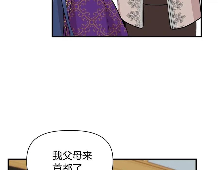 第25话 翩翩起舞97