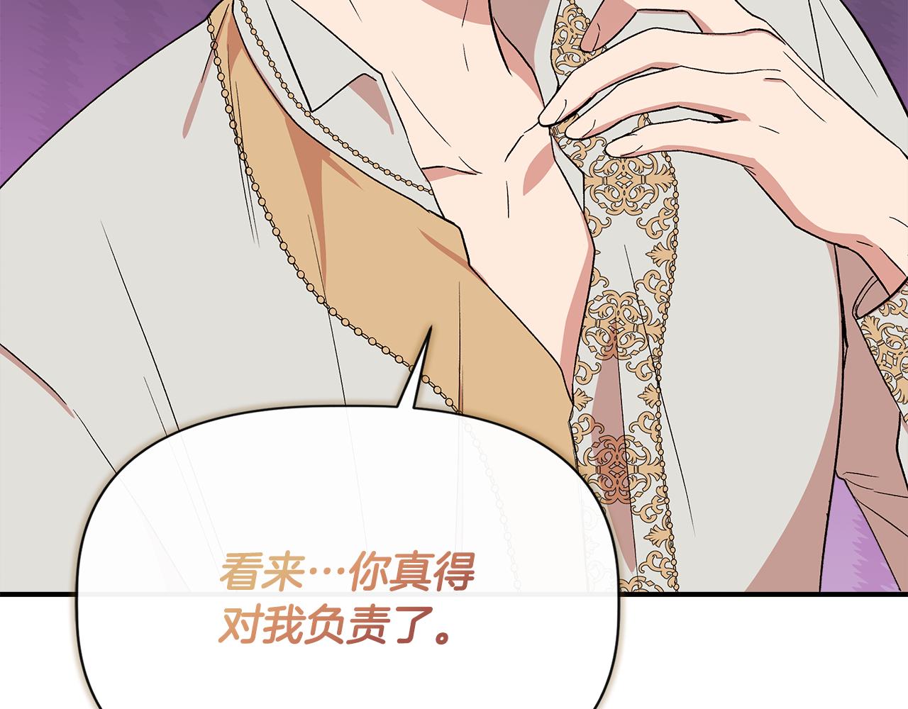 第54话 治疗重症患者141