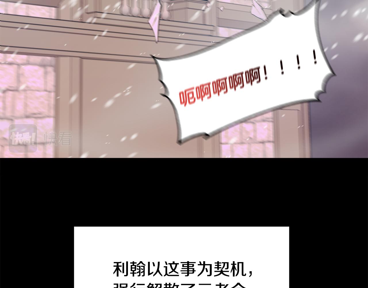 第5话 父母爱情154