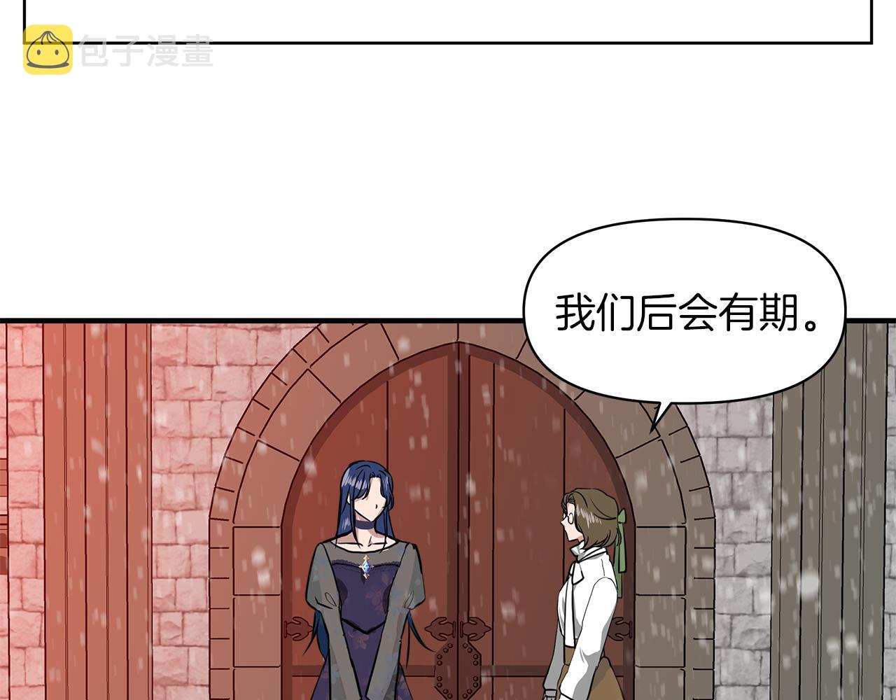第3话 魔鬼课程187