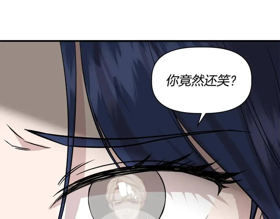 第28话 前往利翰府148