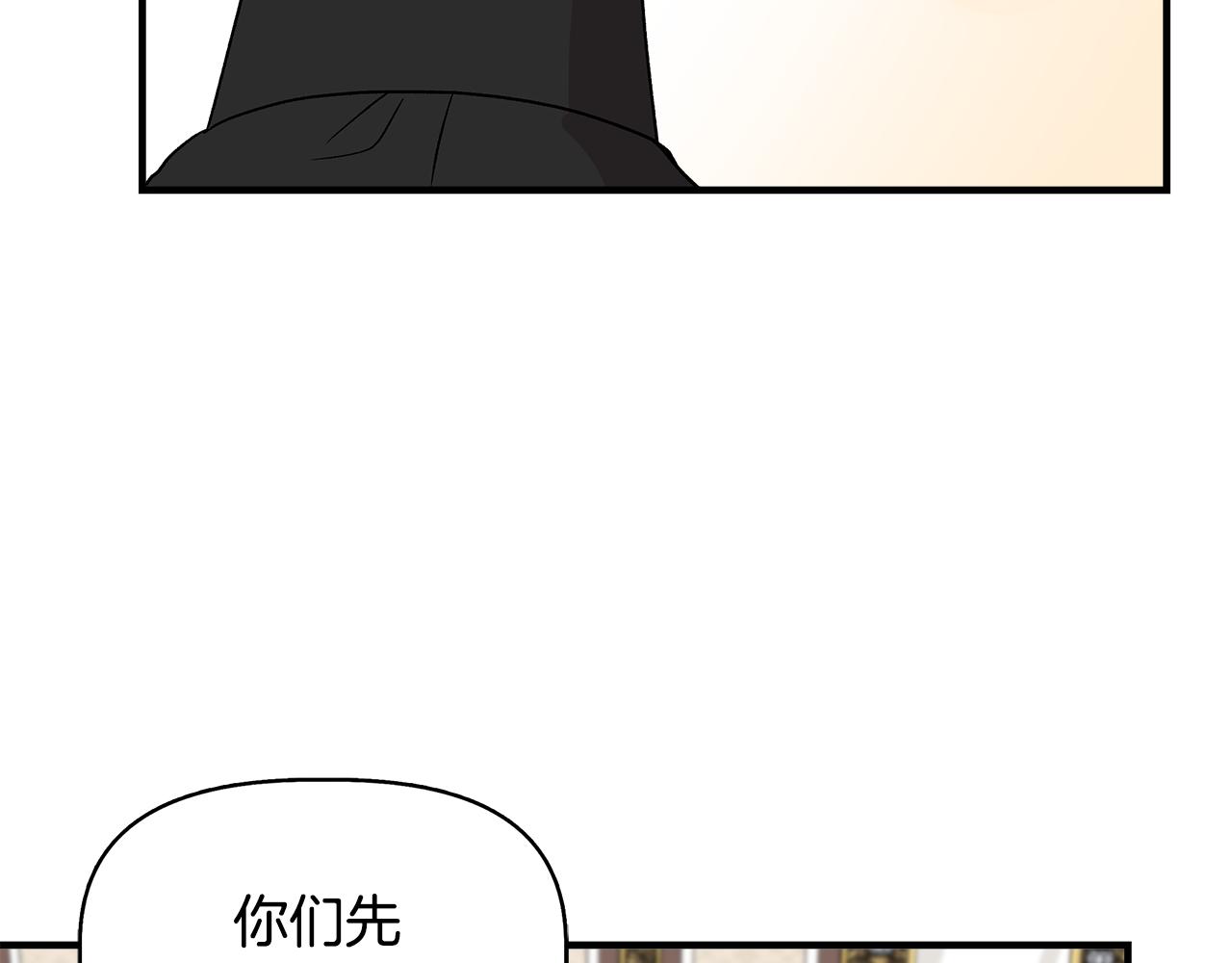 第33话 玩偶换装秀100