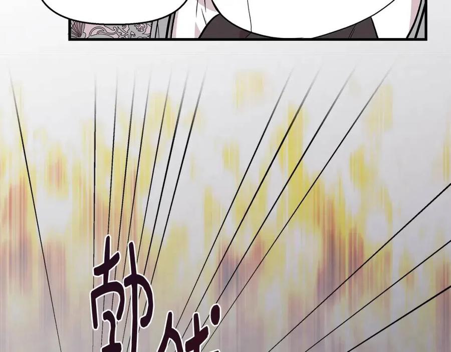 第30话 各自的爱称36