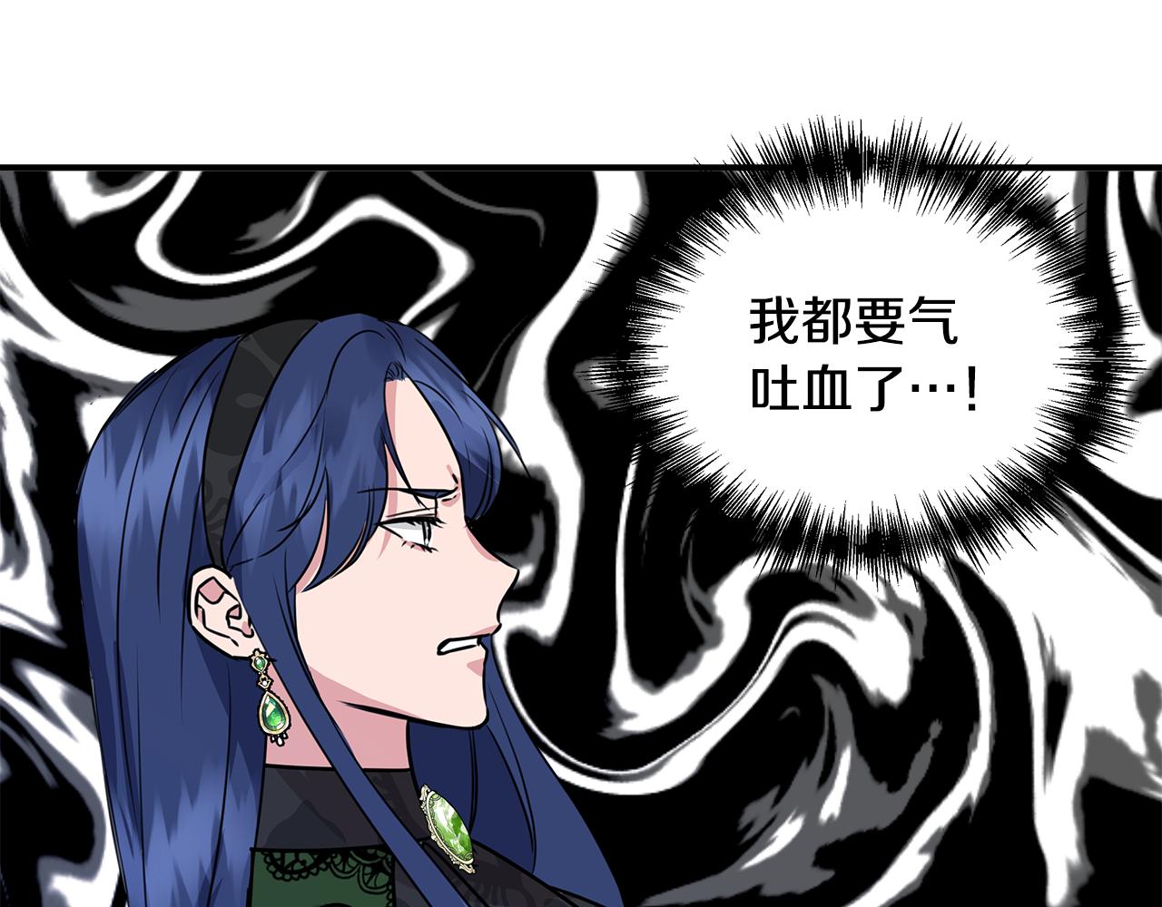 第11话 惊天秘密76