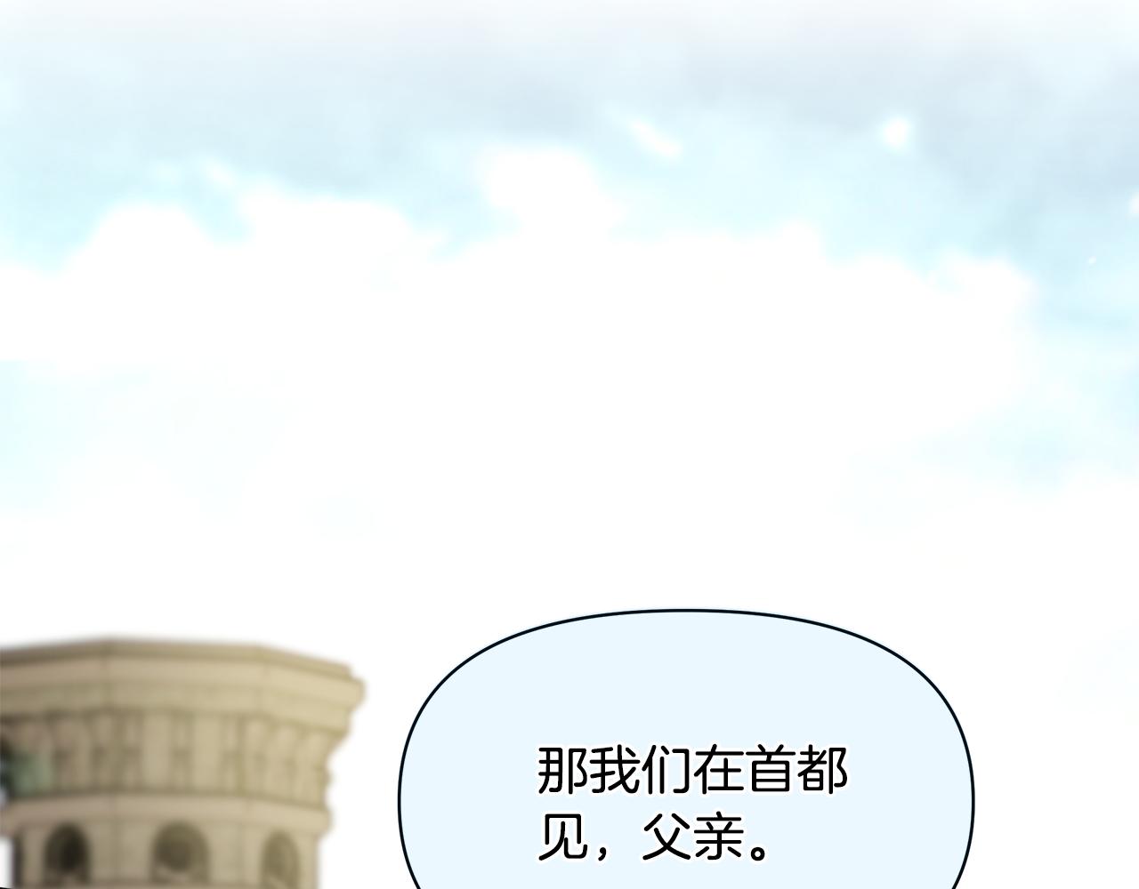第5话 父母爱情85